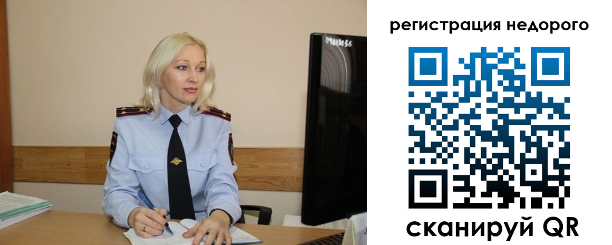 временная регистрация недорого в Аксае