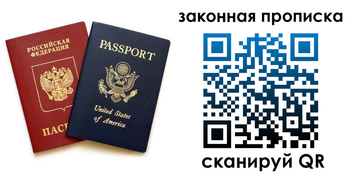 регистрация в Аксае